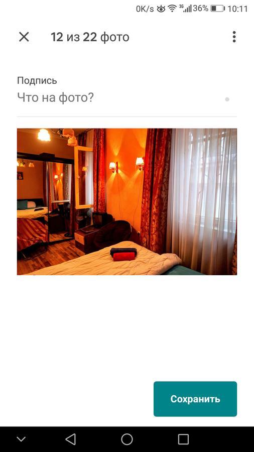Guest House Tabukashvili 31 Tbilisi Bagian luar foto